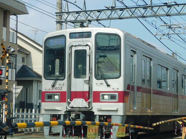 結婚相談所埼玉　東武東上線の電車写真です。